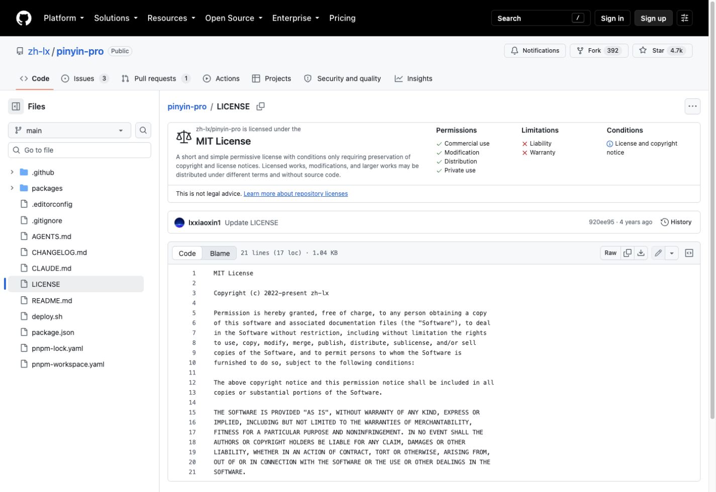 pinyin-pro MIT License official GitHub screenshot
